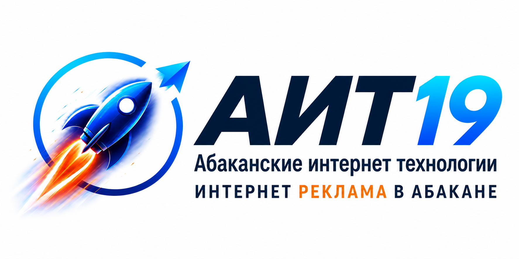 АИТ19