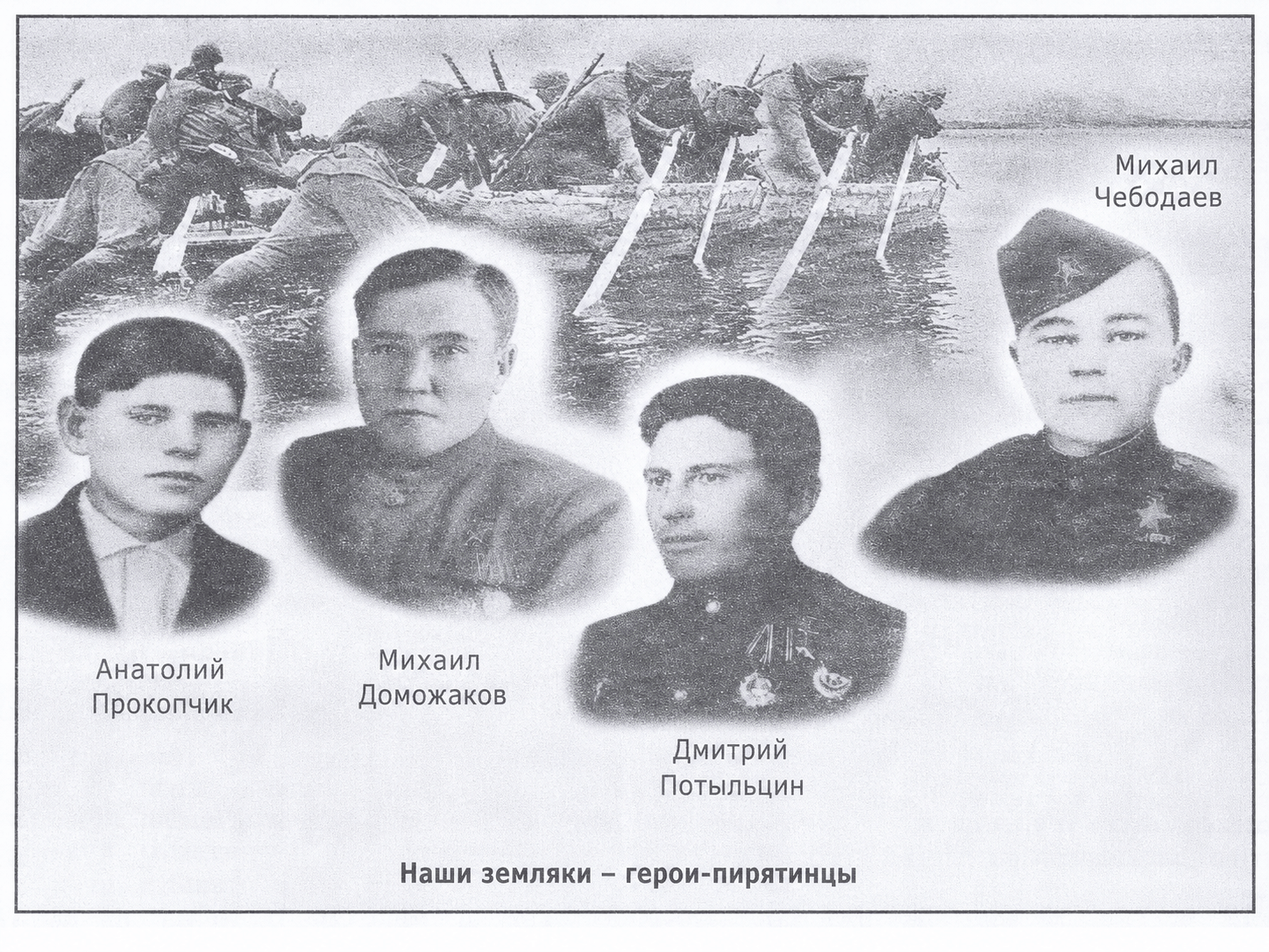 Бой за Бреслау