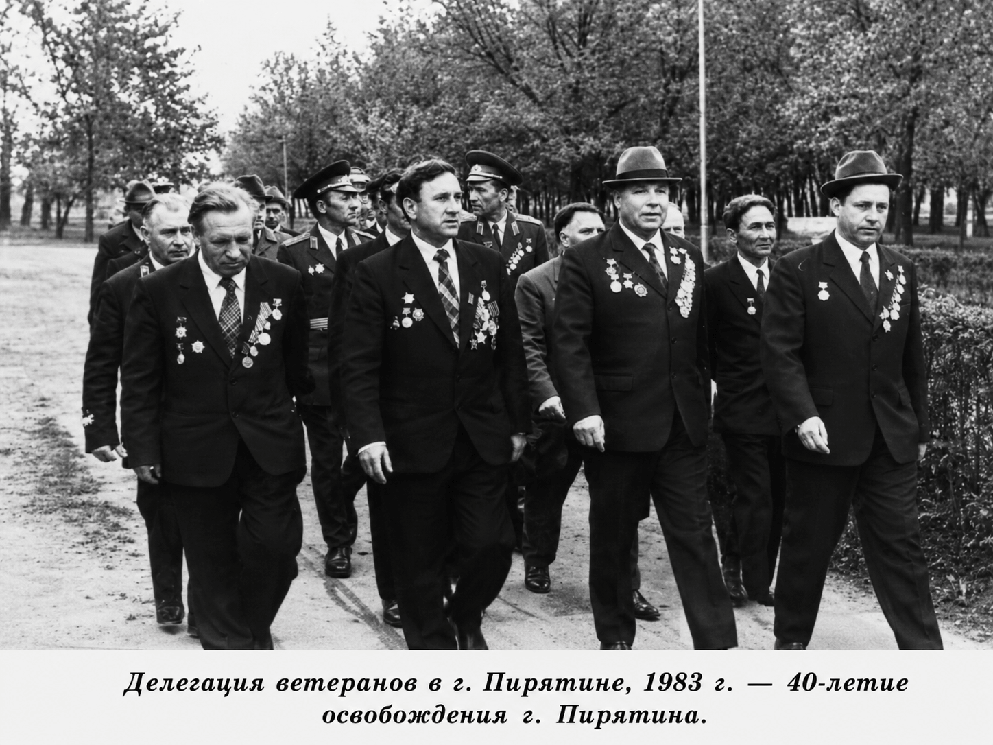 Делегация ветеранов